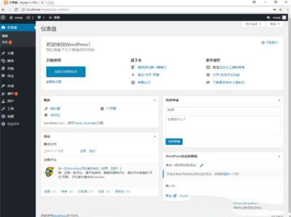 WordPress