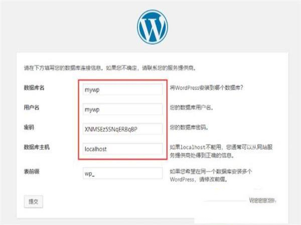 -WordPressv4.9.8最新版