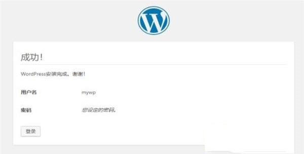 -WordPressv4.9.8最新版