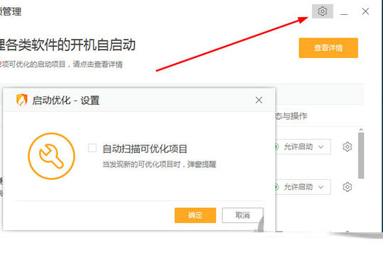 知识兔点击“菜单”选项