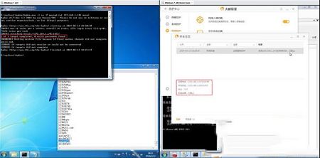 火绒安全软件下载-火绒安全软件v5.0.59.0 最新版