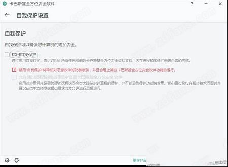 卡巴斯基2020激活工具下载-卡巴斯基2020激活码生成器