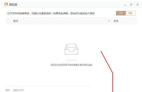 知识兔点击“添加文件”选项