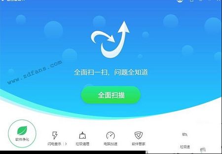 -金山毒霸11v2020.11.1.4官方电脑版