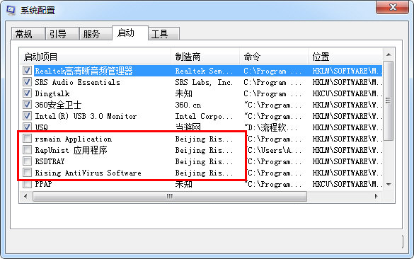 msconfig