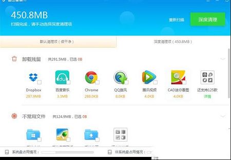 金山毒霸win10版下载-金山毒霸11v2020.11.1.4官方版