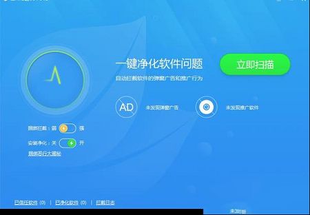 金山毒霸win10版下载-金山毒霸11v2020.11.1.4官方版