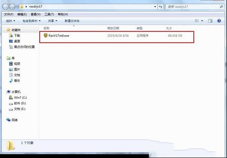 瑞星杀毒软件V17下载-瑞星杀毒软件V17官方免费版v25.00.05.82