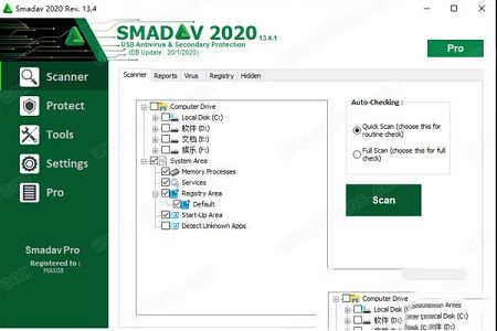 Smadav Pro 2020下载-Smadav Pro 2020官方版V13.4