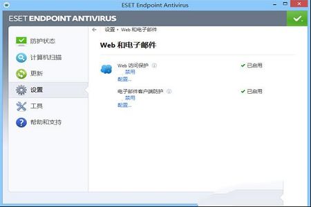 ESET NOD32下载-ESET NOD32汉化特别版v8.0.304.1 32