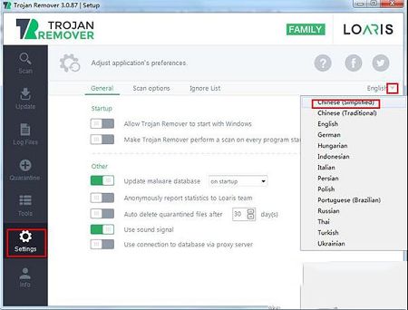 Trojan Remover破解版下载-Loaris Trojan Remover(木马查杀)v3.0.87中文破解版