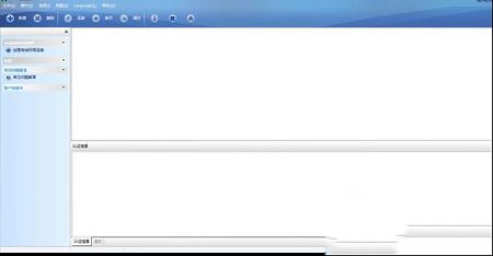 inode智能客户端下载-inode智能客户端v7.1官方版