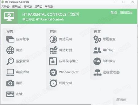 HT Parental Controls下载-HT Parental Controlsv16.1.1绿色破解版