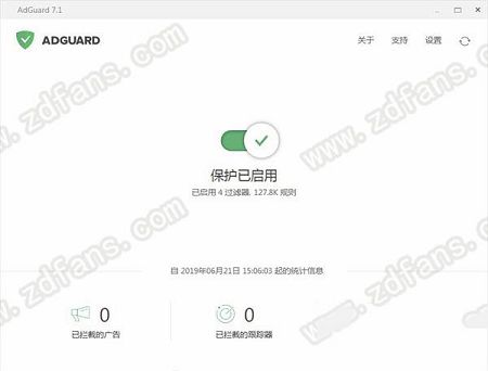 Adguard Premium(广告拦截专家)