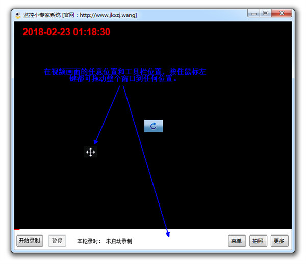 监控小专家下载-监控小专家官方版 v6.5.3附使用教程