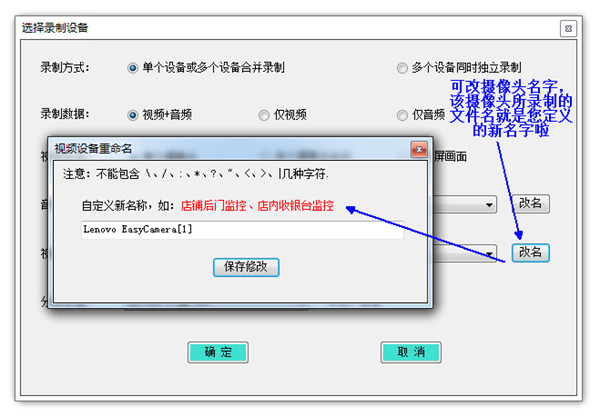 监控小专家下载-监控小专家官方版 v6.5.3附使用教程