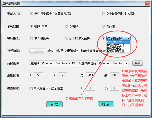 监控小专家下载-监控小专家官方版 v6.5.3附使用教程
