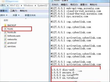 -DAEMON Tools Ultrav5.8.0.1409破解版
