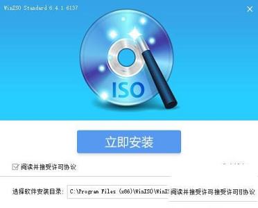 -winisov6.4中文破解版