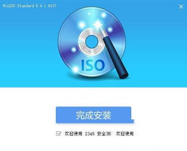 -winisov6.4中文破解版