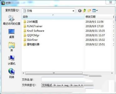 -软媒魔方虚拟光驱绿色破解版 v2.25