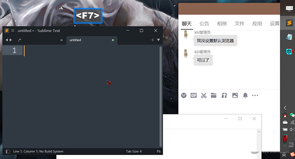 KBLAutoSwitch下载-KBLAutoSwitch(输入法指示器) V2.4.1 免费版