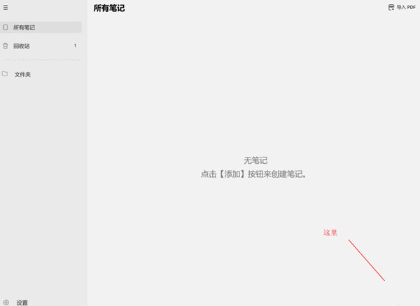 非三星电脑安装三星笔记软件