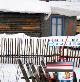 讯飞语音输入法