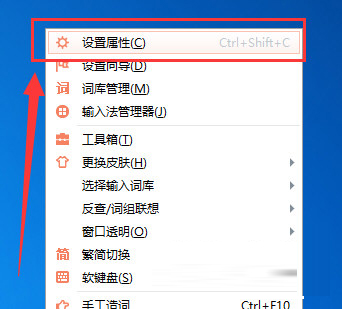 万能五笔输入法免费下载