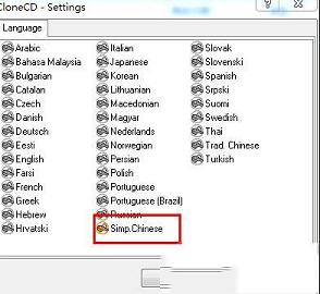 -clonecdv5.3.1.4中文特别版(附破解补丁)