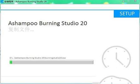 -Ashampoo Burning Studiov22.0.8中文已授权版