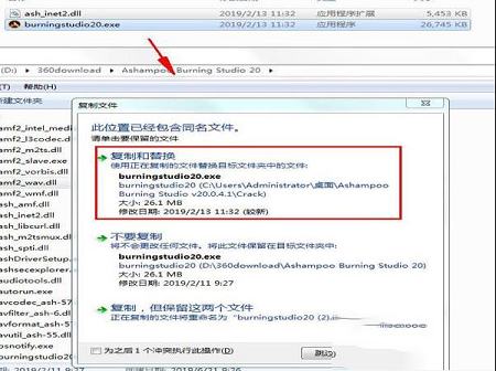 -Ashampoo Burning Studiov22.0.8中文已授权版