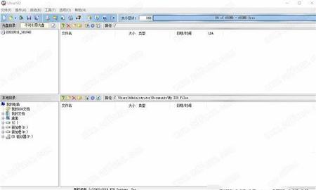 -UltraISO Premium Editionv9.7.2.3561中文破解版