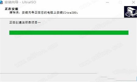 -UltraISO Premium Editionv9.7.2.3561中文破解版