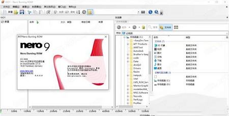 -Nero 9v9.0.9.100绿色破解版