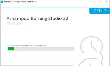 -Ashampoo Burning Studio 22v22.0.0中文破解版(附破解补丁)