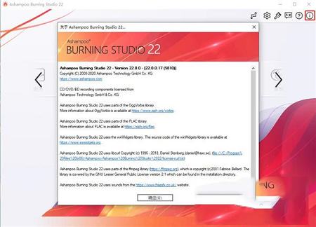 -Ashampoo Burning Studio 22v22.0.0中文破解版(附破解补丁)