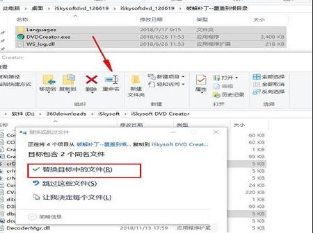 -iSkysoft DVD Creator(DVD刻录软件)v5.0.0中文破解版
