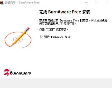 -BurnAware Free 14v14.4中文免费版