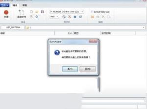 -BurnAware Free 14v14.4中文免费版