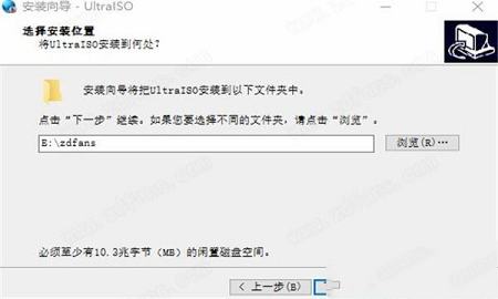 -UltraISO Premium Edition注册机
