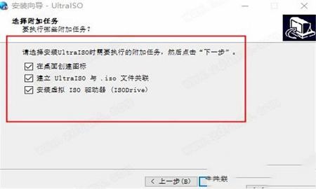 -UltraISO Premium Edition注册机
