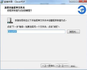 -CleverPDF(PDF工具箱)v3.0.0中文无限制破解版(附注册机和教程)