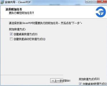 -CleverPDF(PDF工具箱)v3.0.0中文无限制破解版(附注册机和教程)