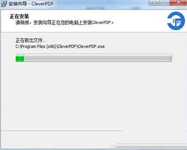 -CleverPDF(PDF工具箱)v3.0.0中文无限制破解版(附注册机和教程)