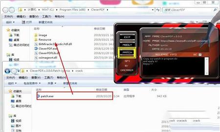 -CleverPDF(PDF工具箱)v3.0.0中文无限制破解版(附注册机和教程)