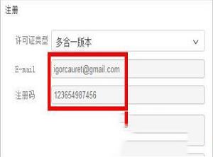 -CleverPDF(PDF工具箱)v3.0.0中文无限制破解版(附注册机和教程)