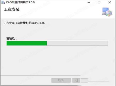 依云CAD批量打图精灵下载-依云CAD批量打图精灵v9.0.0专业破解版