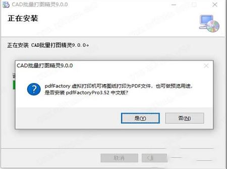 依云CAD批量打图精灵下载-依云CAD批量打图精灵v9.0.0专业破解版