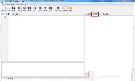 Bat To Exe Converter破解版下载-Bat To Exe Converter(bat转exe工具)v3.0.11.0绿色中文破解版